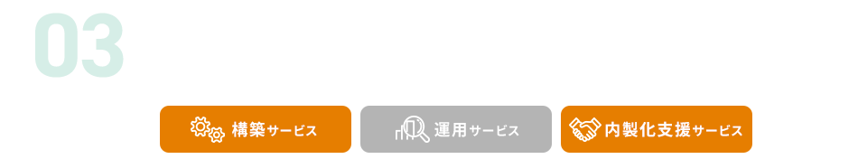 株式会社ハグオール様