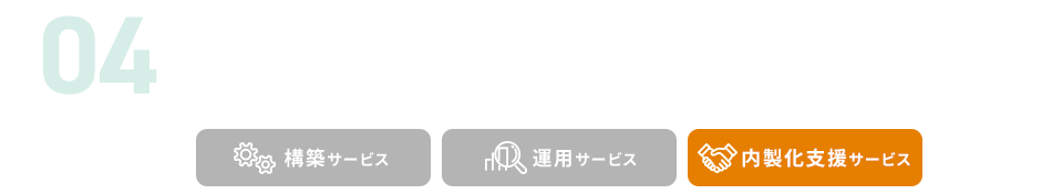 株式会社ファンファレ（LINE運用チーム）様